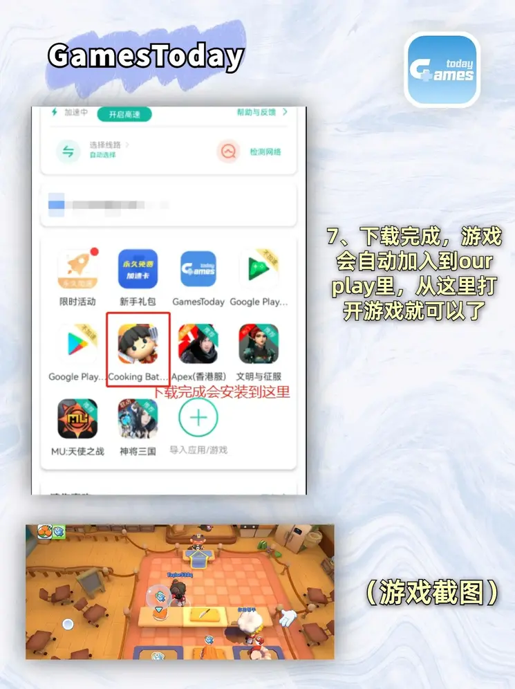万博平台登陆网址首页登录下载截图3